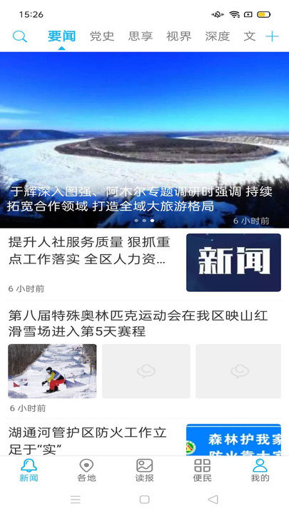 ���˰����ձ�����