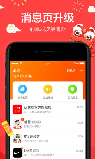 �Ա��ֻ�������