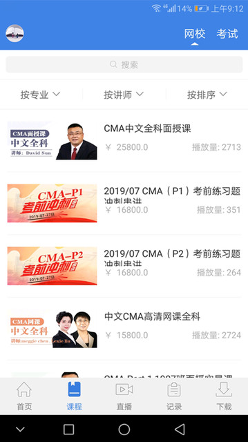 ��������Уapp����