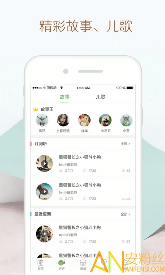 ������app���°�