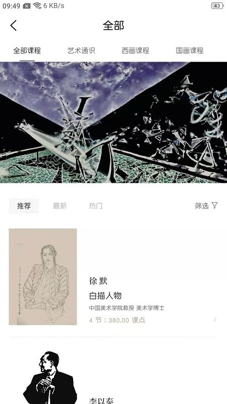 �ǵ�����app