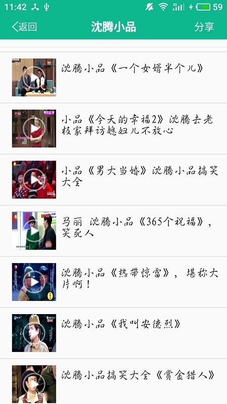 ����СƷ��ѡ����