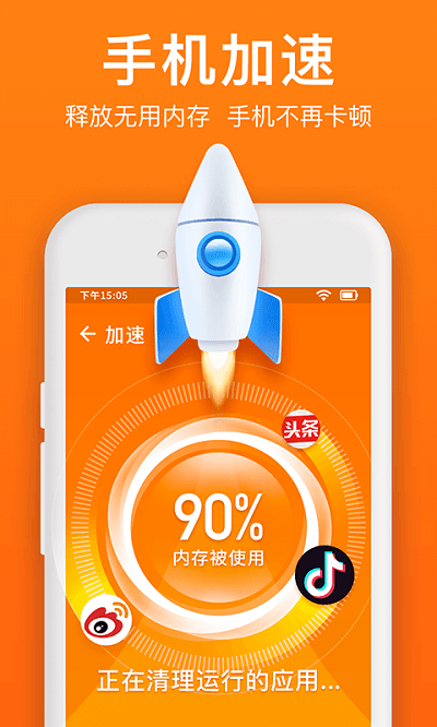 ���������ܼ�app