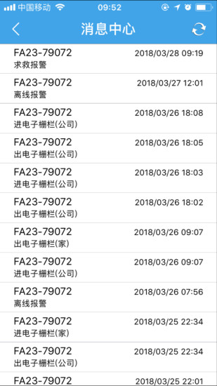 ������app