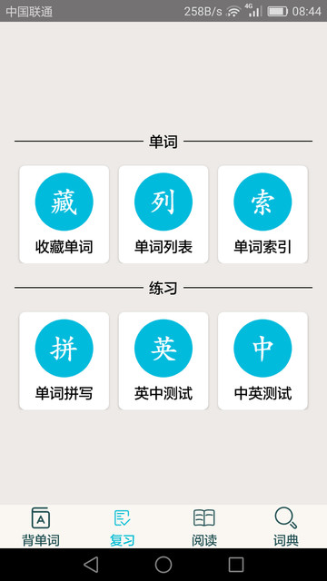 �ļ�Ӣ�ﵥ�����°�