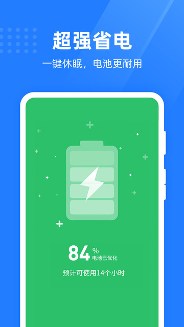 ��ɫ�ֻ��ܼ�app����