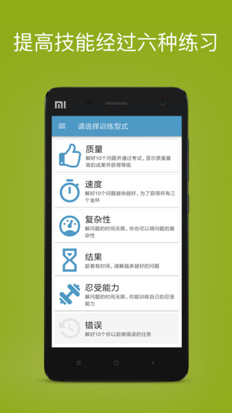 ��ѧ��ʦ���㼼��app