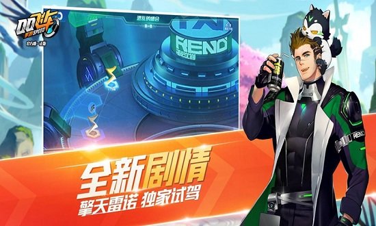 qq�ɳ����ΰ�