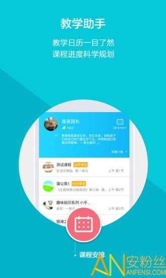 �Ʊ���԰����app����