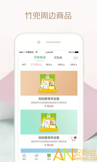 ������app���°�