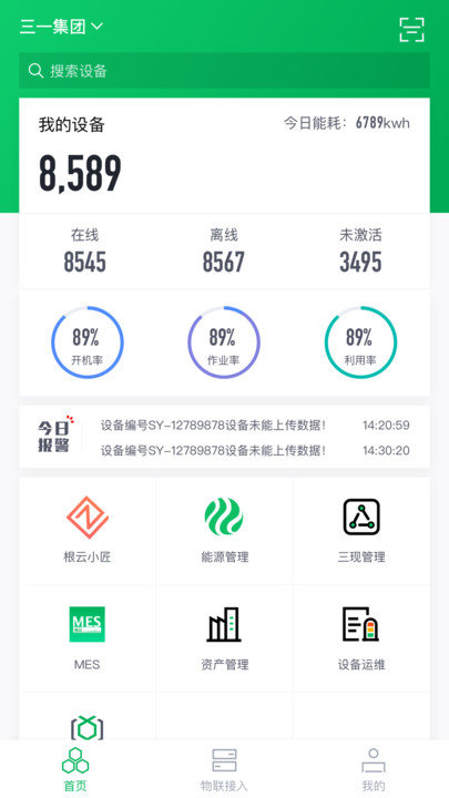 ͸������app