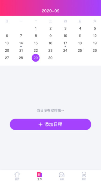 ֪���ƿ��ý�ʦ��app