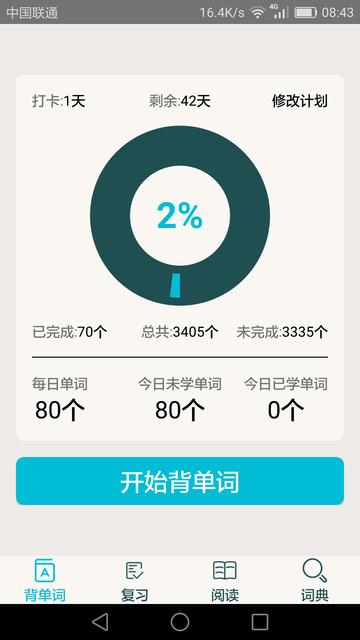 �ļ�Ӣ�ﵥ�����°�