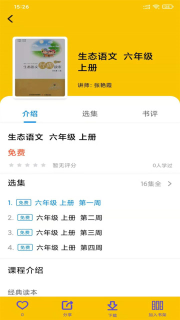 ���������ֻ�������