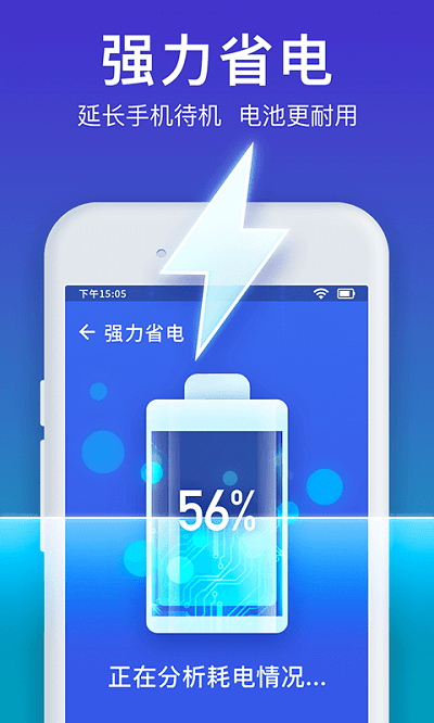 ���������ܼ�app