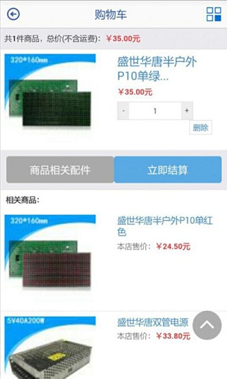 ����e��app