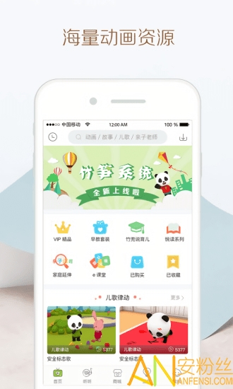 ������app���°�