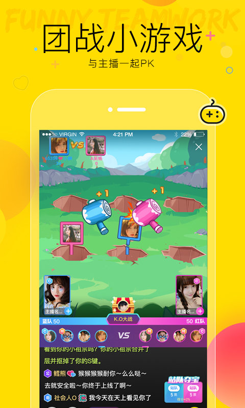 丫丫直播手机版