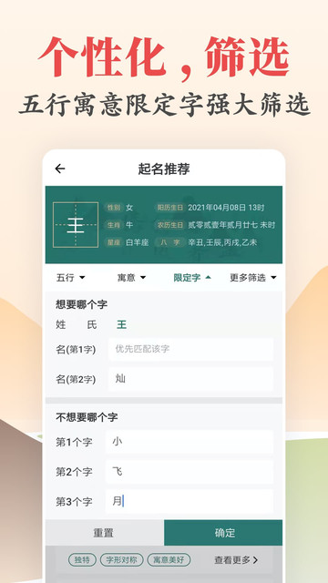 ��è����ȡ��app