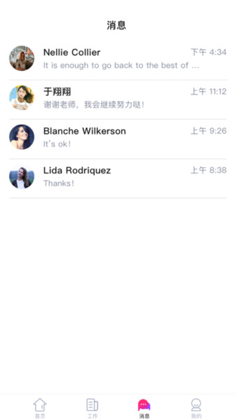 ֪���ƿ��ý�ʦ��app