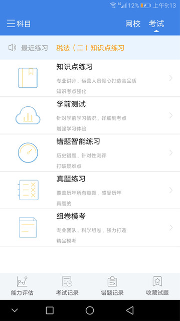 ��������У���°�