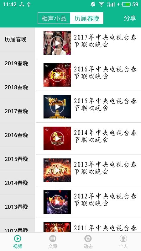 ����СƷ��ѡ����