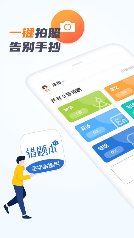 ���Դ��Ȿ�޸İ�