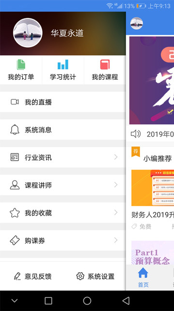 ��������У���°�