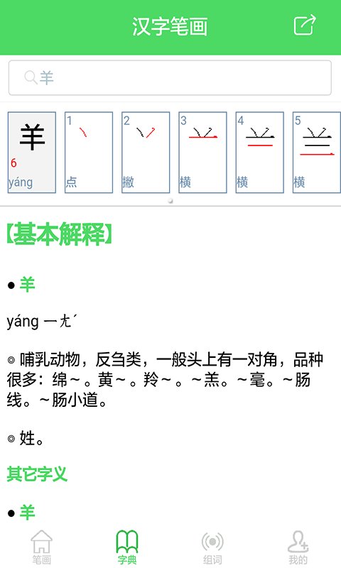 ���ֱʻ��ֻ���