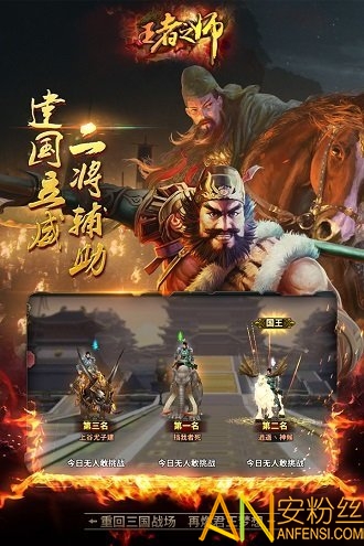 ����֮ʦ����