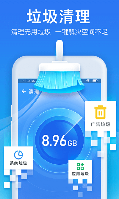 ���������ܼ�app