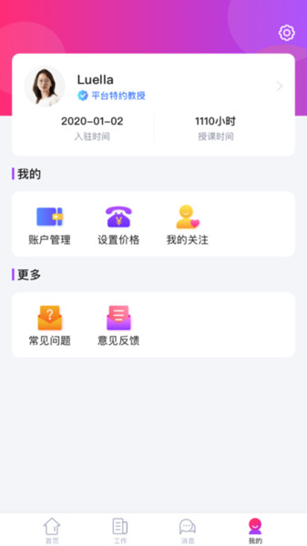 ֪���ƿ��ý�ʦ�����°�����