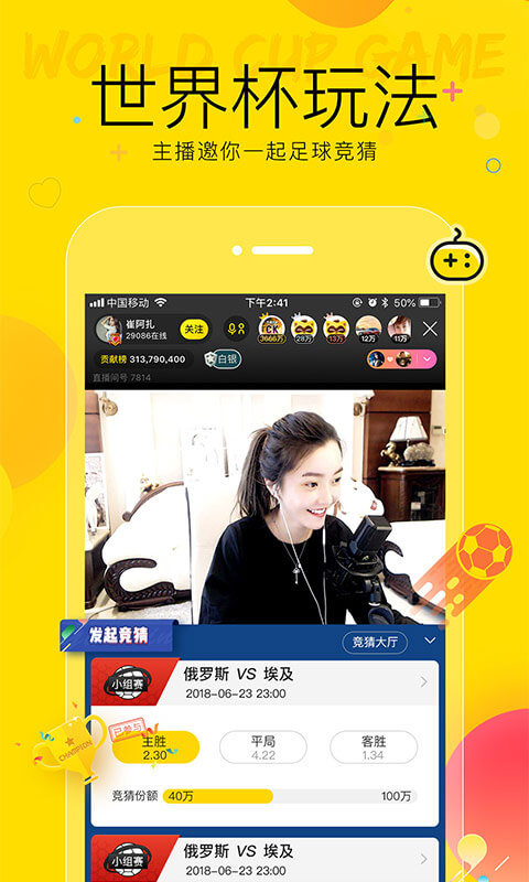 丫丫直播手机版