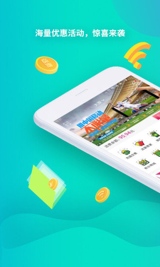 吴忠移动网上营业厅app