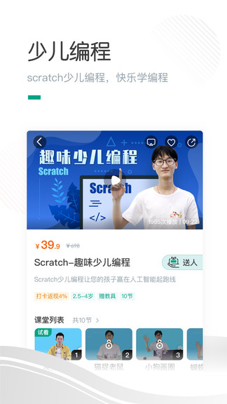 ����ܲ�app