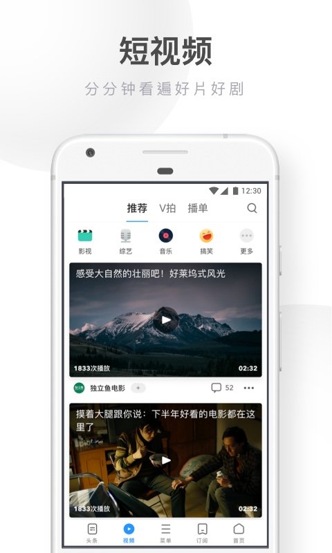 uc浏览器极速版手机版 uc浏览器极速版手机版下载安装