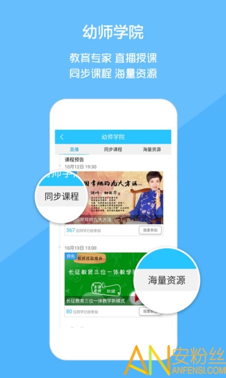 �Ʊ���԰����app