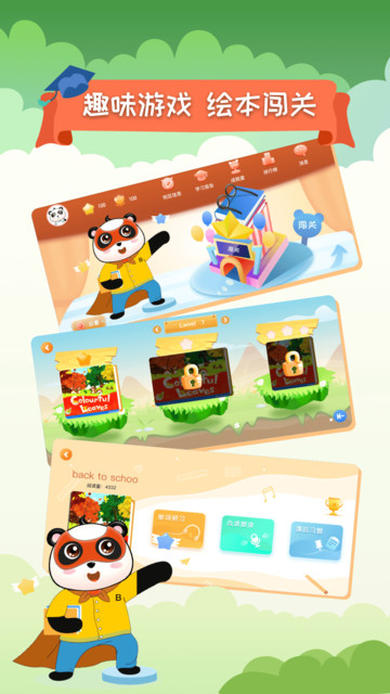 �ߴ��ƿ�app����