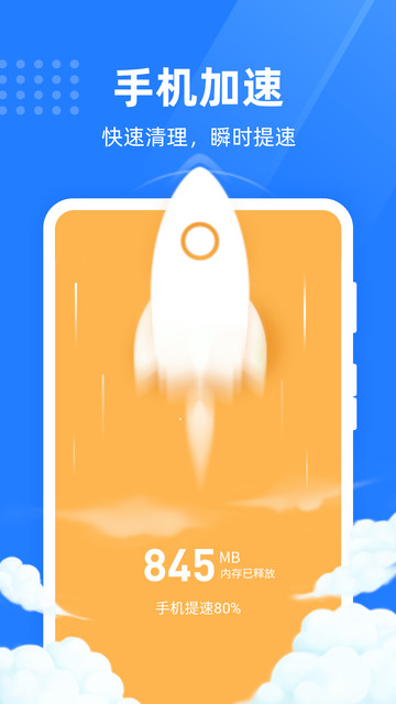 ��ɫ�ֻ��ܼ��ֻ���