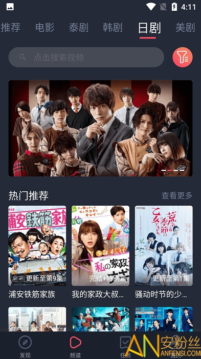 ̩����app�޸İ�