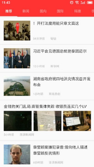 ��Ӧ�����°�