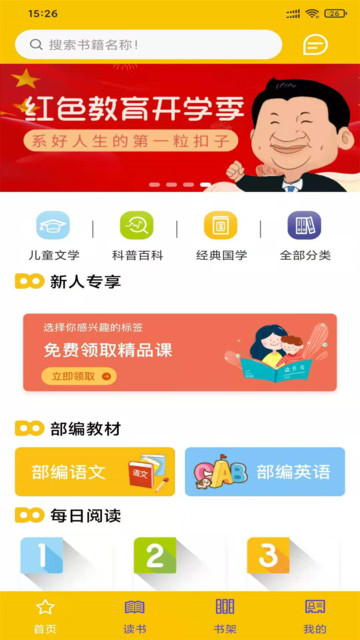 ��������app