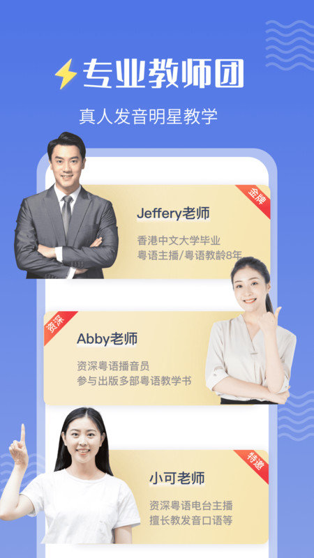 �׺�����ѧϰapp