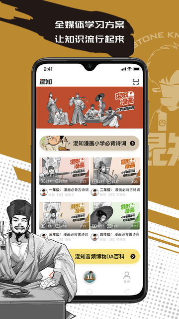 ��֪app����