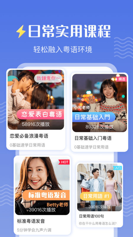 �׺�����ѧϰapp