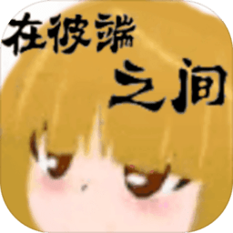 �ڱ˶�֮����