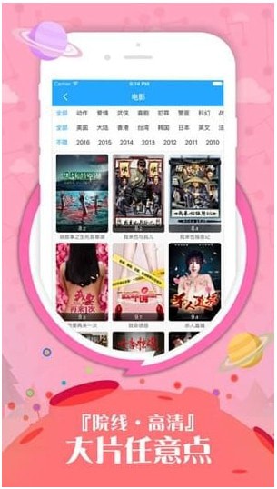 �ò���Ӱ��vip�޸İ�