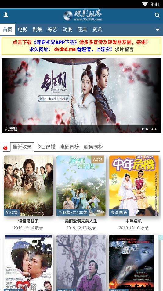 ��Ӱ�ӽ�ȥ����