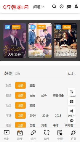 97�������ֻ������