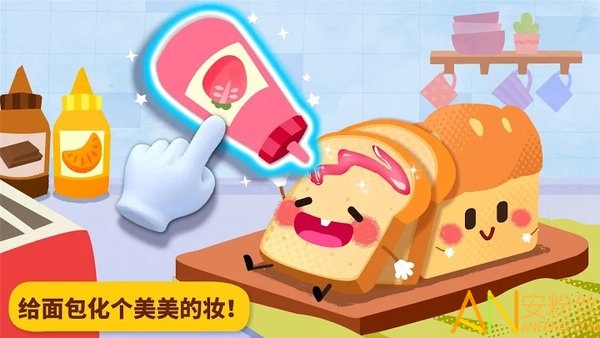 ������ʳ�ɶ���Ϸ